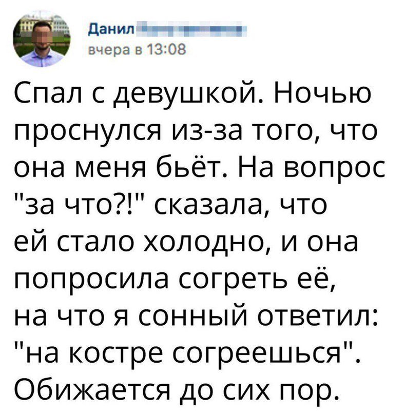 Лучшие анекдоты