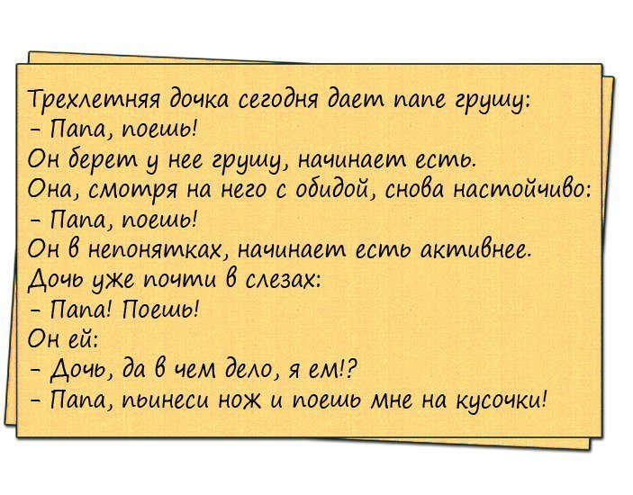 Смешная подборка