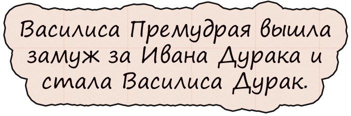 Отличные анекдоты