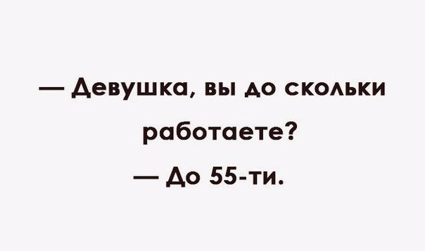 Смешные анекдоты