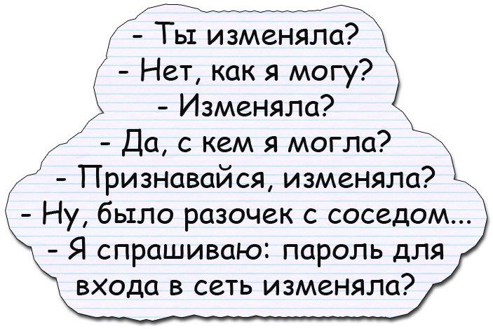 Смешные анекдоты