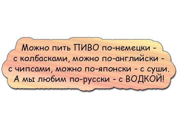 Анекдоты дня