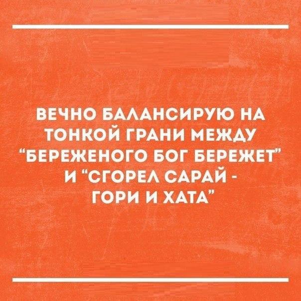 Отличные анекдоты
