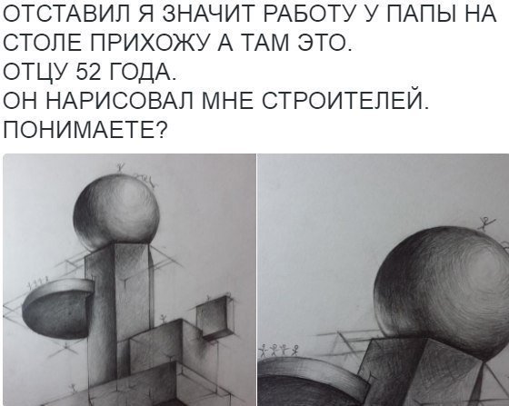 Очень смешное окончание