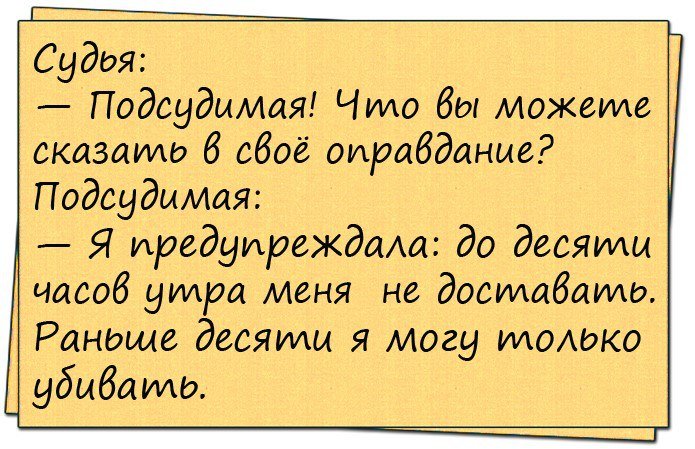 Порция хорошего юмора