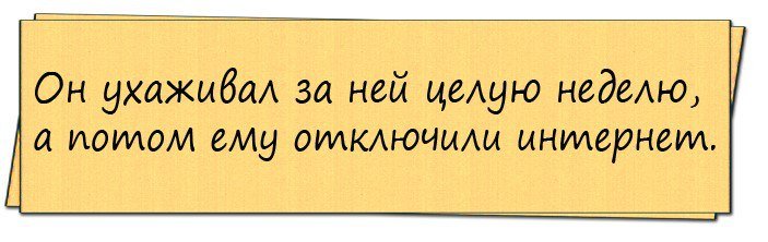 Смешные анекдоты