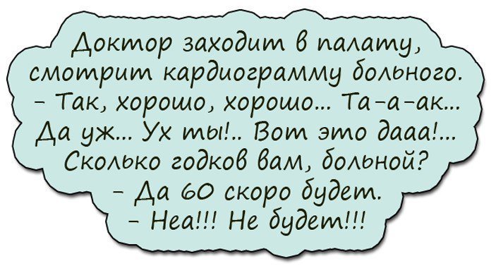 Немного позитива