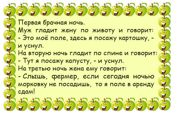 Убойный юмор