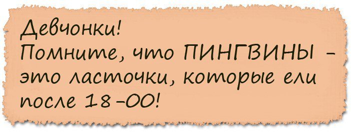 Лучшие анекдоты