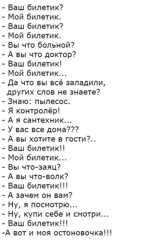 Лучшие анекдоты