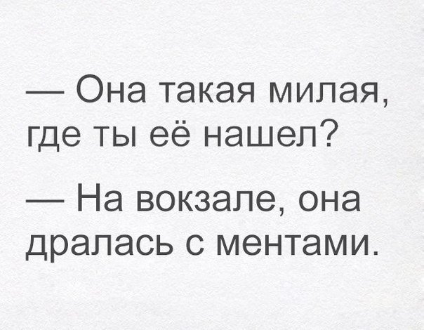 Порция отменного юмора