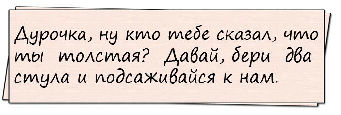 Немного юмора
