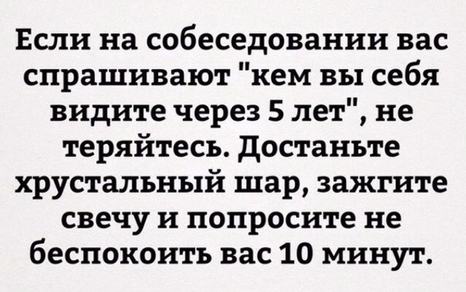Анекдоты