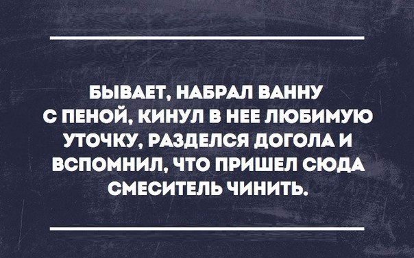 Смешные анекдоты