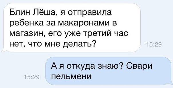 Анекдоты