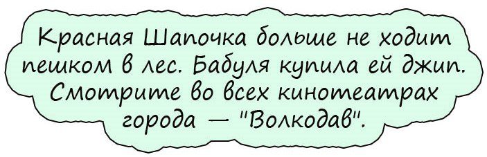 Отличные анекдоты