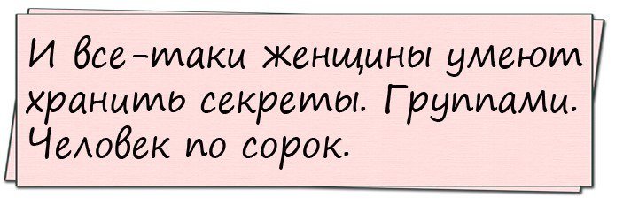 Подборка отличного юмора