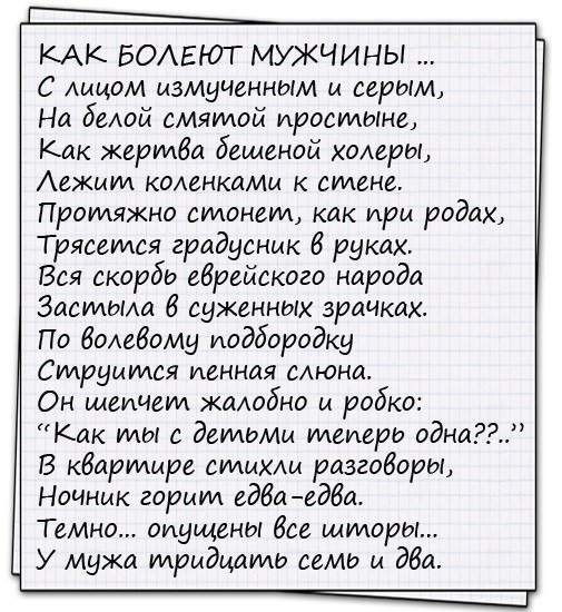 От смеха уже болит живот!