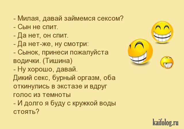 Очень смешное окончание