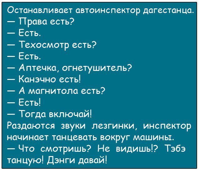 Отличный юмор