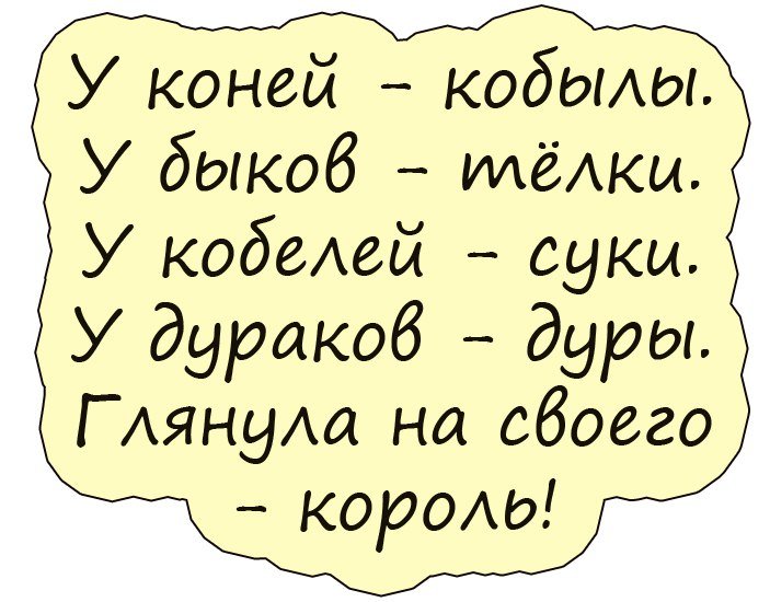 Отличный юмор