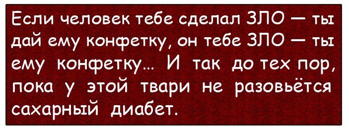Хорошие анекдоты