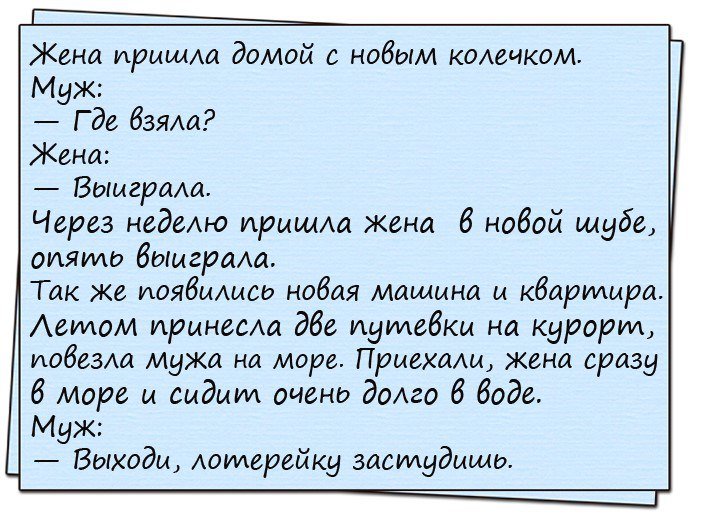 Порция отличного юмора