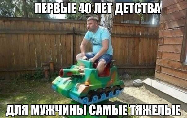 Смешные анекдоты
