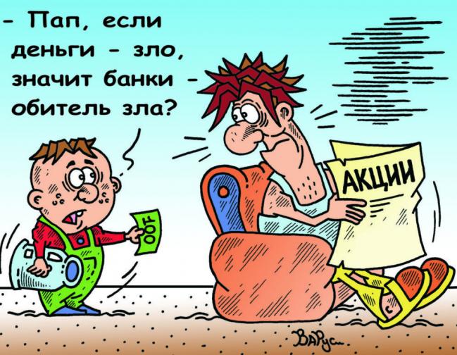 Смешные анекдоты