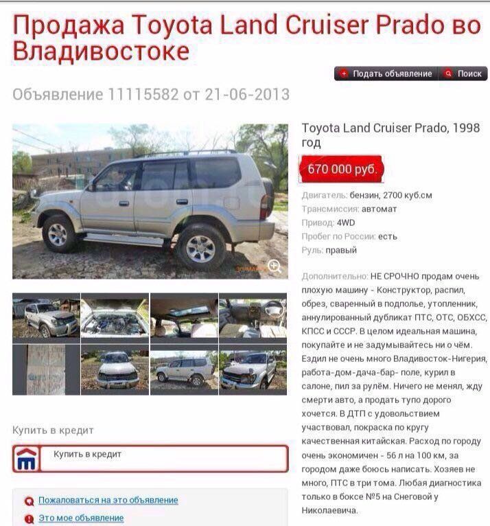 Смешные анекдоты