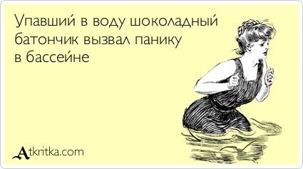 Анекдоты дня