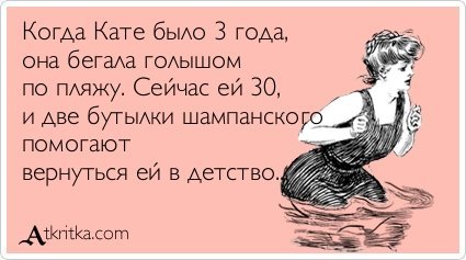 Анекдоты дня