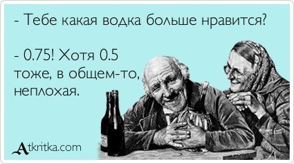 Анекдоты дня