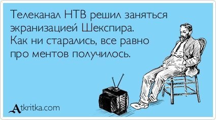 Анекдоты дня
