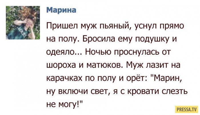 Смешные анекдоты