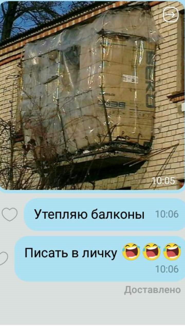 Анекдоты