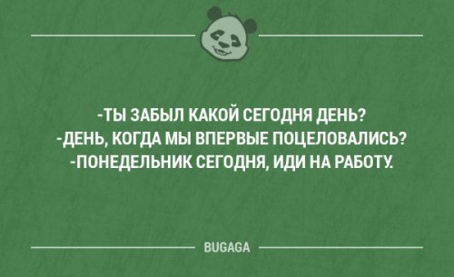 Отличные анекдоты