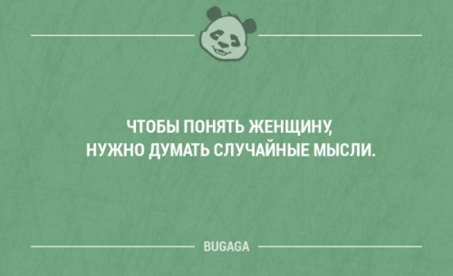 Отличные анекдоты