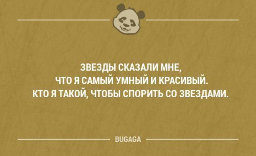 Отличные анекдоты