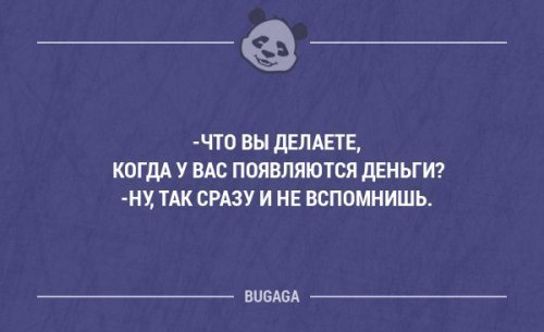 Отличные анекдоты