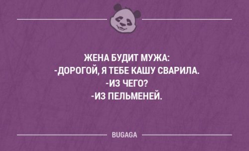 Отличные анекдоты