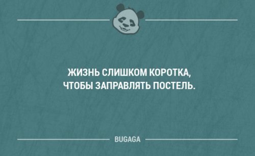 Отличные анекдоты