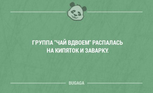 Отличные анекдоты