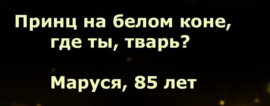 Лучшие анекдоты