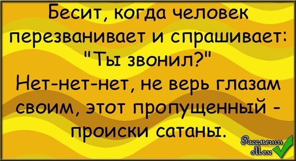 Убойный юмор