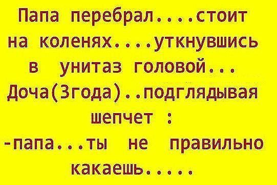 Порция искрометного юмора