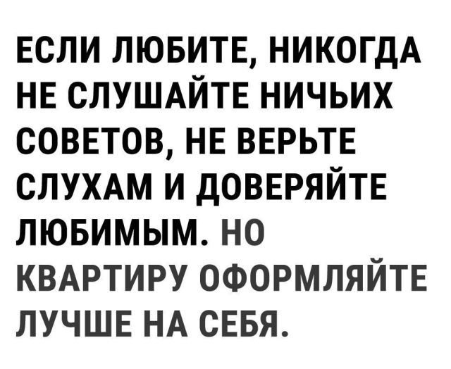 Анекдоты дня