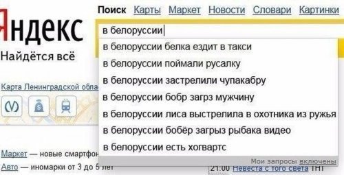 Убойный юмор