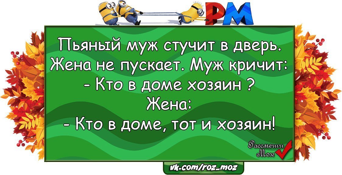 Отличные анекдоты