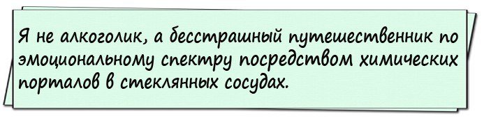Анекдоты